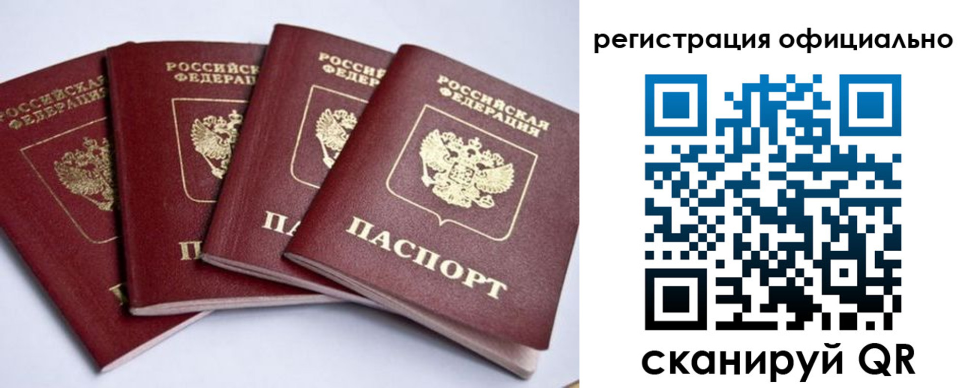пропишу в квартире в Кандалакше
